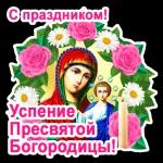 с добрым утром 🌞😊🌺