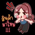 ราตรีสวัสดิ์😴😴😴