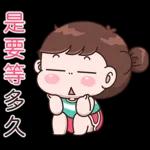 Boobib Chubby & Naughty 