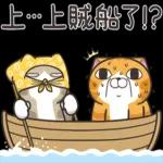 呷飽沒，呷飽緊睏～～