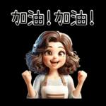 母親節特輯_媽媽專用貼圖