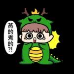 小龍包駕到