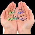 بيض الله وجهك
ماقصرت
جزاك الله خيراً
ورحم الله والديك