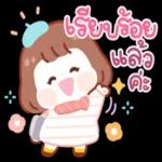 ราตรีสวัสดิ์😴😴😴