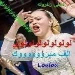 صباحو عسل
یا عسل