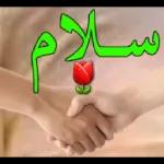 والله؟