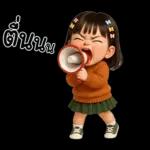 WanMai little cute Girl