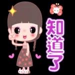 麻花辫小女孩贴图pack