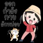 สาธุ สาธุ🙏🙏🙏