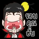 ไม่ได้คุยกัน...