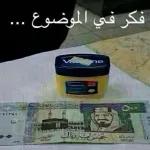 ماشاء الله
لاقوة إلا بالله