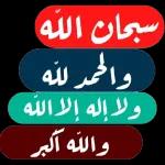 صوره جماعيه للقروب