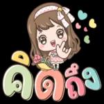 "คนที่มีความสุข" ไม่ใช่คนที่มีทุกอย่าง