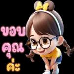 ฝนตกดูแลตัวเองด้วยนะ