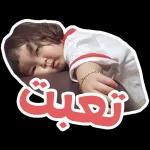 الله يجزيك خير على الكلام الطيب