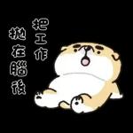 SHIBANBAN微笑柴犬-寶寶逃避現實