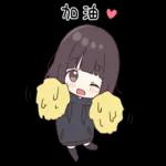 看過來！孤單的胡桃在等你