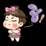 ตุ้มจิ๋ว!