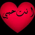 2w الله صباح بكل خير