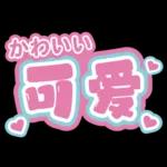 Chinese sweet Sticker15