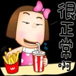 抱歉這麼晚才回你～～