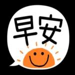喜樂的心，乃是良藥！