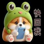 柯基蛙好可愛！