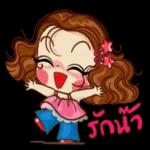 ฝันดีนะ😴😴