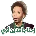 ملصق