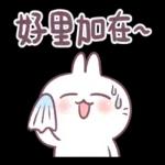 放下即是解脫，好好做事