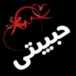 أصبحنا وأصبح الملك لله