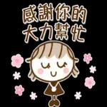 大人簡約風♡春天的奶茶女孩