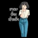 Hung Kao : Working : (BIG)