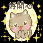 愛死你了，好開勳！！