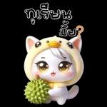 สบายดีไหม?