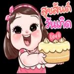 ท่านมีแพ็คเกจหนึ่งอัน📦