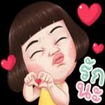แคล้วคลาดปลอดภัย