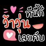  เดินไปด้วยกันทีละขั้นนะ 🥰💖✨