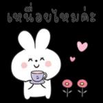 โอเคกับคนนี้แล้ว...