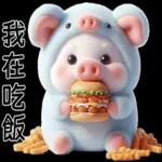 PiggyPiggy Blue 
