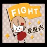 傳達心意❤女孩貼圖 2