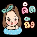 สุดยอด!!!