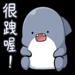 多謝幫忙，你最好了！