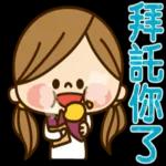 双马尾小女孩南半球篇pack