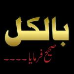 talat