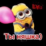 ЖДУ.ТЕБЯ ДОМА!