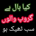 urdu