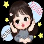 加油休息中鼓励看开一点