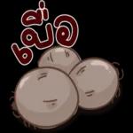 เวลาที่...ใครบางคนทำให้เรา "ผิดหวัง"