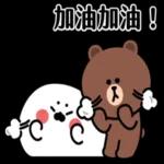 無所事事小海豹～辛苦羅！
